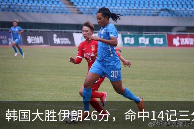 韩国大胜伊朗26分，命中14记三分！中国男篮教练组现场观战